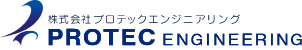 株式会社プロテックエンジニアリング